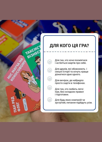 Карточная игра "Это точно Ты" 0032MG 150 карточек с вопросами Memo Games (367185376)