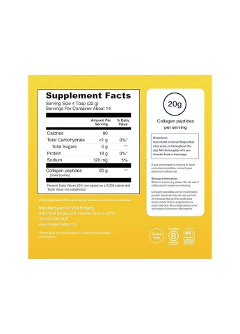 Коллагеновые пептиды - 313 г Лимон Vital Proteins (381033834)