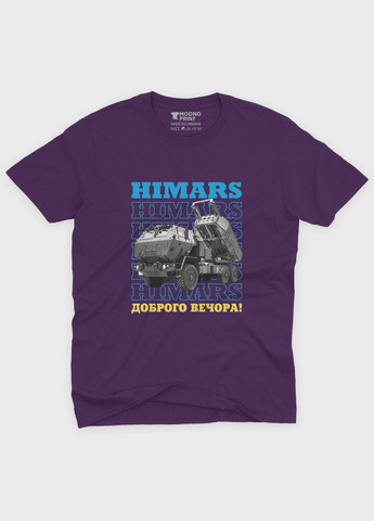 Фіолетова чоловіча футболка з патріотичним принтом himars (ts001-5-dby-005-1-133) Modno