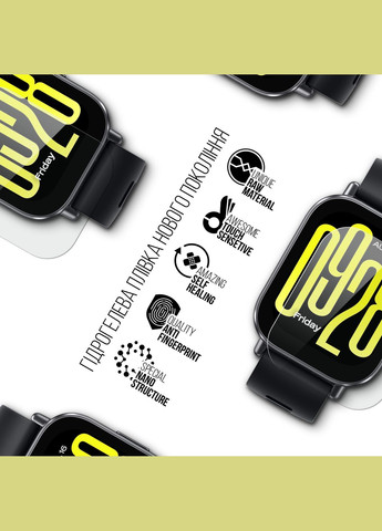 Гидрогелевая пленка для Xiaomi Redmi Watch 5 6 шт. (ARM83398) ArmorStandart (322245822)