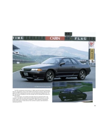 Nissan GT-R: Відстеження родоводу з 1969 по 2025 рік Veloce (400159583)
