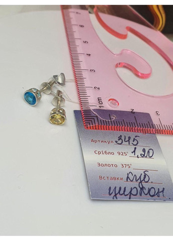 Сережки срібло 925 проба цвяшки пусети на закрутці Камінчик No Brand (329999354)
