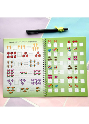 Прописи с канавками "Математика" No Brand (365762440)