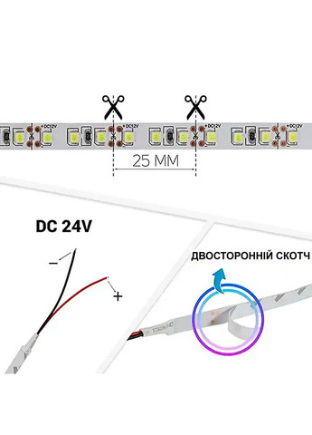 Світлодіодна стрічка 24V OEM ST-24-2835-120-NW-20-V2 нейтральна біла, негерметична, 1м BIOM (361068793)