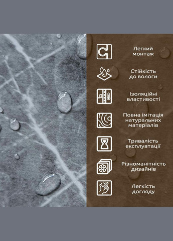 Декоративна ПВХ плита сірий натуральний мармур 1,22х2,44мх3мм SW-00001406 Sticker Wall (320700540)