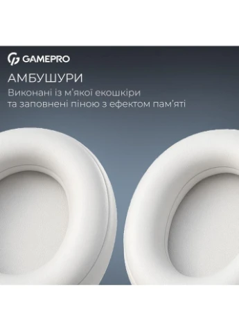 Навушники Asgard Freya Pro Wireless /Blue (HSW201WB) GAMEPRO (390929410)