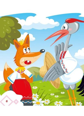 Украинские сказки. Лисичка и журавль РАНОК (370063503)
