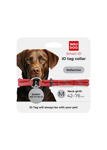 Шнурок для адресника з паракорду Smart ID, світловідбиваючий, розмір, діаметр 4 мм, довжина 42-76 см червоний WAUDOG (322001987)