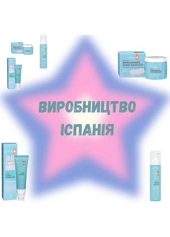 Зволожуючий крем – флюїд для обличчя без масел від прищів для жирної шкіри 50 мл FLUIDO HIDRATANTE Deliplus (302975818)