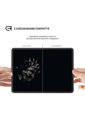 Захисне скло Glass.CR для Teclast T40 Pro 10.4 (ARM66646) ArmorStandart (323100310)