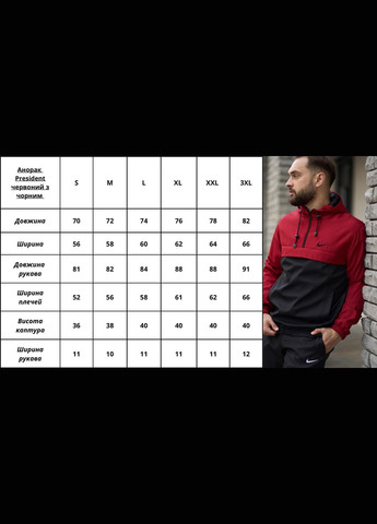 Анорак мужской из лого Nike Vakko (316301818)