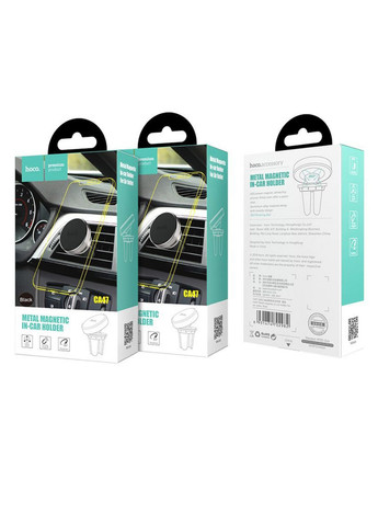 Холдер CA47 Металл magnetic в автомобиле холдер для Air Outlet Black Hoco (297453093)