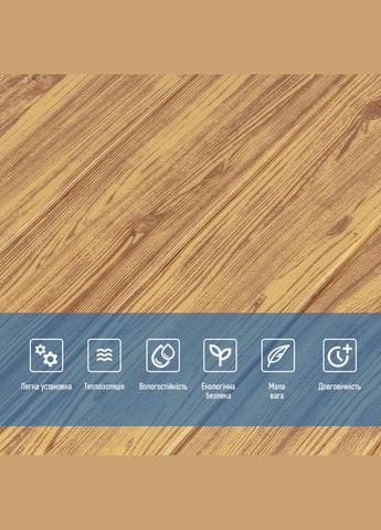 Самоклеюча декоративна 3D панель під дерево кольору золото 700х700х6мм (082) SW-00000020 No Brand (328578332)