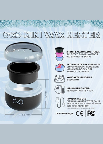 Воскоплав Mini Wax Heater чорний OkO (315016244)