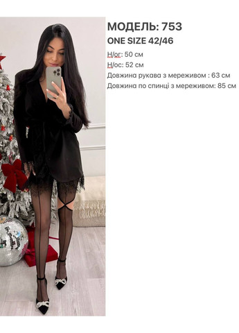 Чорна жіноча сукня-піджак з мереживом Osoblyva