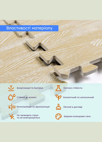 Пол пазл - модульное напольное покрытие 600x600x10мм песочное дерево (МР14) SW-00000648 Sticker Wall (326812147)