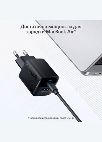 Мережевий зарядний пристрій PowerPort 323 Black (A2331G11) Anker (336954460)