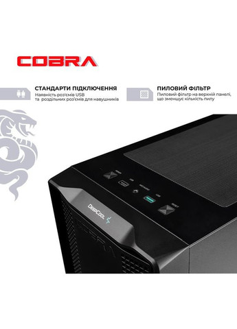 Компьютер Gaming (A97X.32.H1S5.58.21614W) Cobra (358884941)