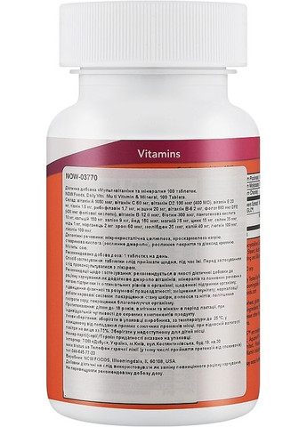 Ежедневный комплекс витаминов в таблетках Daily Vits 250шт (768175-35033194) Now Foods (368610621)