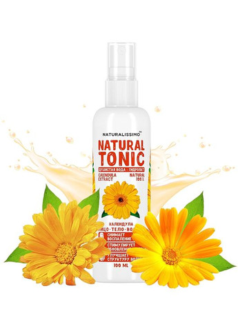 Гідролат календули Calendula Hydrolate 1000ml (245951-80806) Naturalissimo (368626615)