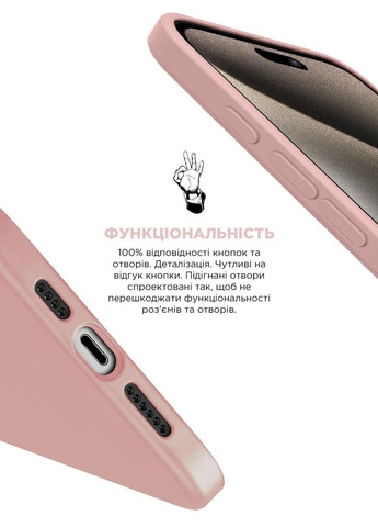 Чехол ICON2 Case для Apple iPhone 15 Pro Max Light Pink (ARM70533) ArmorStandart (327886533)