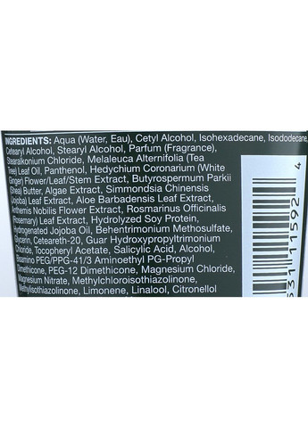 Лечебный скраб на основе экстракта чайного дерева Tea Tree Hair & Scalp Treatment 150ml (34057-742031) Paul Mitchell (368629958)