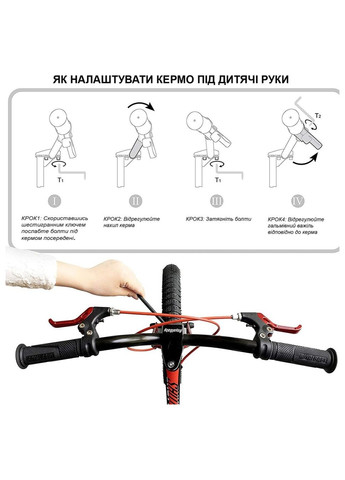 Велосипед JENNY GIRLS 16", OFFICIAL UA, рожевий (RB16G-4-PNK) RoyalBaby (319156095)