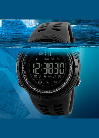 Clever II 1250 Skmei (328923200)