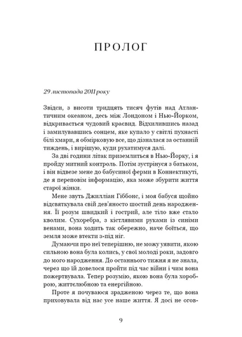 Пламя желания No Brand (376042360)