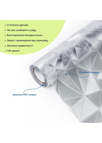 Плівка віконна 600*3000мм SW-00002600 No Brand (354829525)