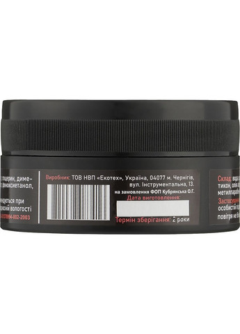 Живильний крем для обличчя 50ml (1297905-142072) Sofi Shero (368659041)