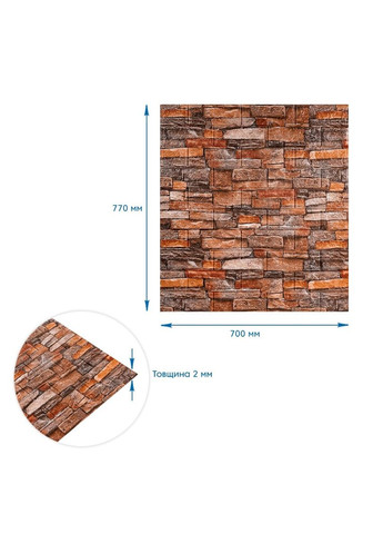 Панель стінова 3D (058-2) 700х770х2мм Мікс SW-00001917 Sticker Wall (362115323)
