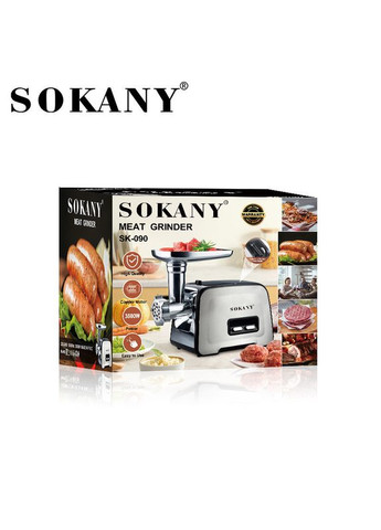 Професійна електром’ясорубка SK-090, 3500 Вт Sokany (362456013)