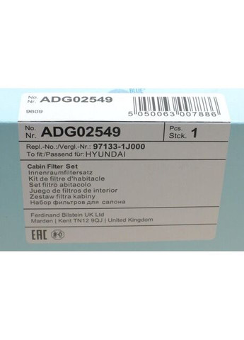 Фильтр салона Hyundai i20 I (выр-во) ADG02549 Blue Print (345753730)