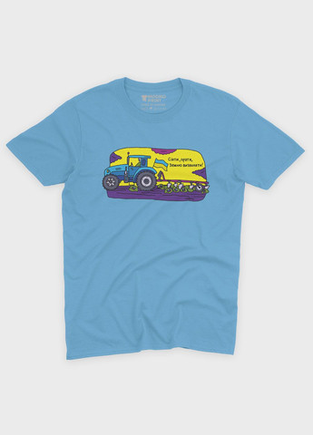 Голубая демисезонная футболка для мальчика с патриотическим принтом трактор (ts001-4-lbl-005-1-097-b) Modno