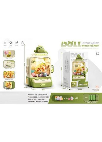 G483044-LC-008 Дитячий ігровий центр з краном "Doll Dinosaur Machine" Huada Toys (330607716)