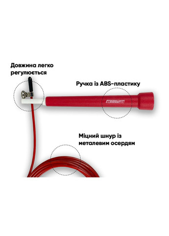 Скоростная скакалка Speed Cable Rope 3 м со стальным тросом красная EasyFit (362440742)