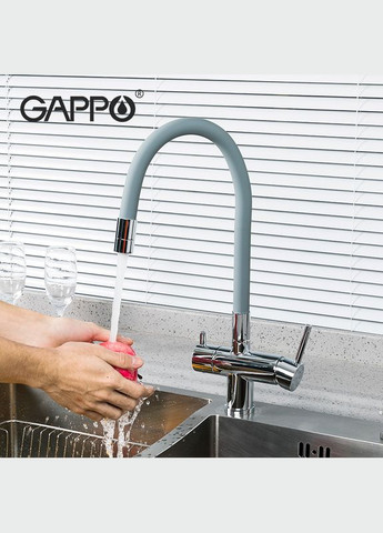 Смеситель для кухни на две воды G439830 с гибким изливом, серый/хром GAPPO (275335516)