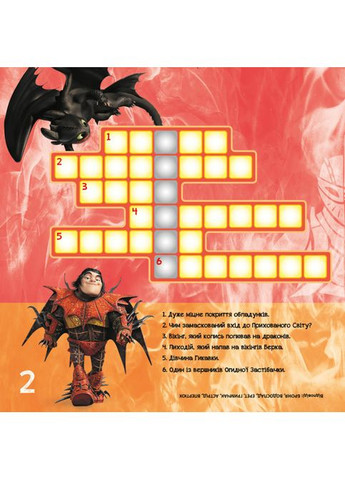 Книга No Brand (359373131)