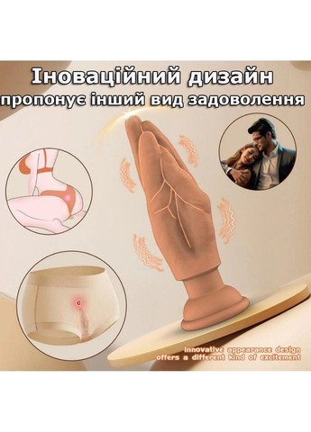 Вибрирующая анальная пробка в форме руки VibeTouch Hand с эффектом «живого прикосновения» We Love (373314979)
