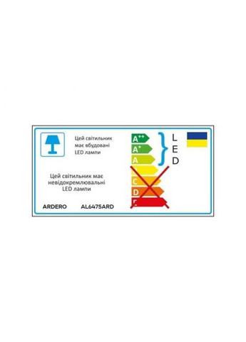Світлодіодний світильник AL6475ARD PRIMA BIANCO 45Вт білий (80427) Ardero (321971531)