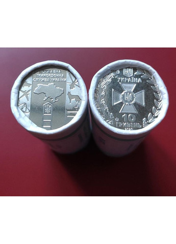 Ролл монет Государственная пограничная служба Украины 10 гривен 2020 Медика (372853623)