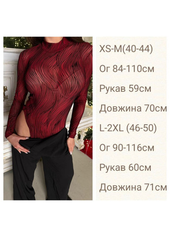 Жіноче боді Asi.Store.ua (371689662)