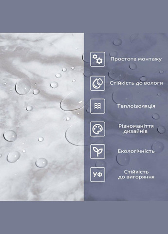 Самоклеюча вінілова плитка 600х300х1,5мм, ціна за 1 шт. (СВП-104) Глянець SW-00000493 Sticker Wall (330605648)