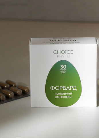 Форвард - посилення чоловічої сили фітокомплекс PHYTO Чойс (30 капсул) CHOICE (332054880)