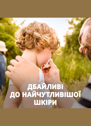 Салфетки косметические Kids Zoo Cube трехслойные, 60 шт. Zewa 6287 (328398161)