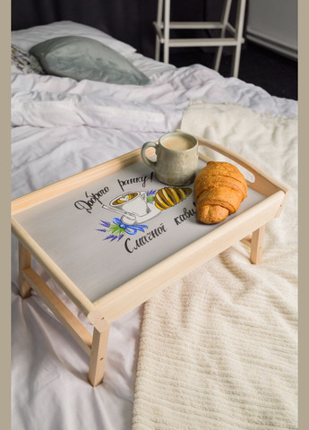 Столик кавовий для подачі Доброго Ранку No Brand (330774485)