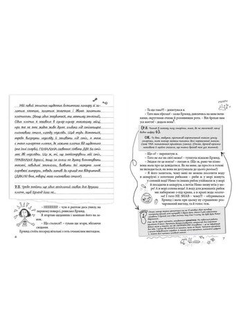 Книга Абсолютно нецілована Ґрьонтведт Ніна Елізабет (9786176791379) Видавництво Старого Лева (316083510)