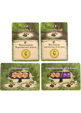 Настольная игра Эвердел: Двинограй (Everdell: Bellfaire) (укр) () Ігромаг STG2613UA (370762382)