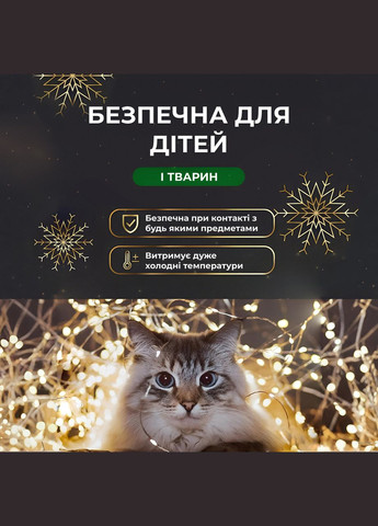 Гірлянда роса на пульті 50 метрів на 500 led світлодіодів крапля на білому дроті жовта 500L50MWY Garlando (306849431)